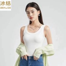 冰洁5U领冰丝螺纹吊带背心2件
