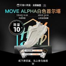 KOLON SPORT MOVE ALPHA白色首尔塔戈尔 中性徒步鞋 LUFG4WN088