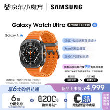 SAMSUNG 三星 Galaxy Watch Ultra 智能手表 47mm