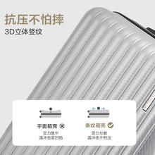 OIWAS 爱华仕 旅行箱20寸登机箱男24寸大容量拉杆箱女静音防刮耐磨旅行箱