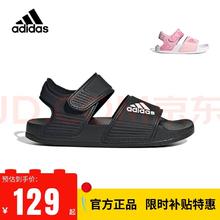 限移动端：adidas 阿迪达斯 童鞋露脚趾儿童凉鞋夏季款男童女童魔术贴软底小大童沙滩鞋