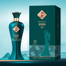 WENJUN 文君 酒 1996 52度浓香型白酒 500ml 单瓶装