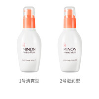 MINON 蜜浓 氨基酸保湿化妆水150ml 清爽