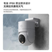 Xiaomi 小米 室外摄像头360度无死角带全彩夜视400万像素2.5K画质防尘防水 双向语音