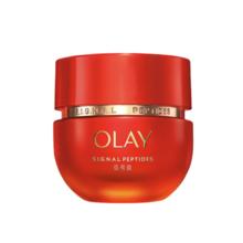 OLAY 玉兰油 超红瓶 信号霜 胜肽专研紧致面霜 50g
