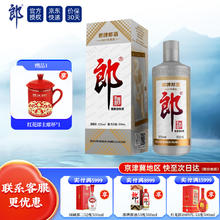 WUSU 乌苏啤酒 大红乌苏 小麦拉格国产烈性高度啤酒 风景罐 500mL 12罐