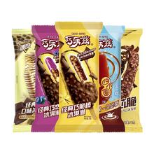 yili 伊利 巧乐兹巧脆棒冰淇淋巧恋果四个圈蒙牛随变随芯脆