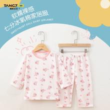 TANGJDD 唐机豆豆 T24年夏季薄款女童冰氧棉七分家居服40514