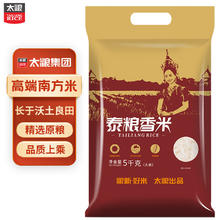 太粮 泰粮香米 5kg