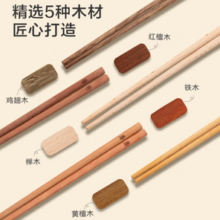 某东京造 天然原木筷子 5双