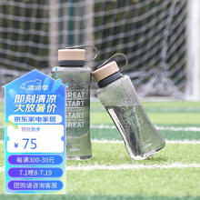 LOCK&LOCK 大容量水杯运动水壶便携冷水壶1.5L橘色ABF855YRED 橘色 1.5L