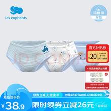 丽婴房 儿童纯棉内裤 （3条装） 多色可选