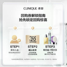 CLINIQUE 倩碧 防晒镭射管7ml+20元券 原价拍下不发货