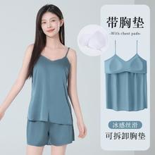 THREEGUN 三枪 冰丝凉感睡衣女士家居服高级感夏季薄款外穿吊带家居套