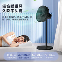 AIRMATE 艾美特 电风扇 7叶台立落三用 FS30-X65