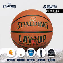 88VIP会员：SPALDING 斯伯丁 7号篮球 83-729Y