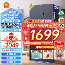 限移动端：Xiaomi 小米 MI）冰箱四开门408 变频风冷无霜语音智控冰箱 BCD-408+ WMSA