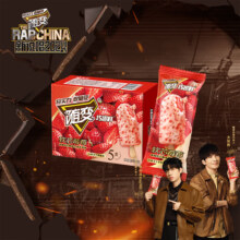 PLUS会员：MENGNIU 蒙牛 随变软芯莓莓草莓软芯口味冰淇淋 75g*5支/盒 *4件