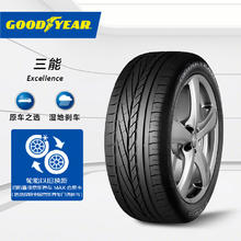 GOOD YEAR 固特异 EXCELLENCE 225/60R16 98V 轮胎