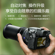 SONY 索尼 DSC-RX10M4黑卡数码相机长焦机旅游相机高清