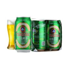 TSINGTAO 青岛啤酒 经典拉格330ml*6罐11度 卡纸提盒新鲜正品便携轻便装