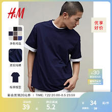 H&M HM 男女同款T恤夏季舒适休闲短袖0608945/0685816 深蓝色185 170/92