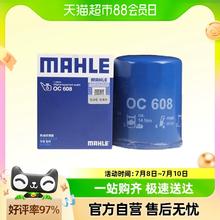MAHLE 马勒 机油滤芯清器多型号机滤新
