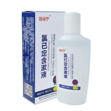 曙美 氯已定含漱液 漱口水 （110ml/瓶）