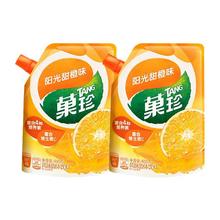 TANG 菓珍 阳光甜橙味400g*2袋壶嘴装冲饮速溶果珍固体饮料果汁粉