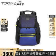 TUMI 途明 Alpha Bravo系列男士休闲双肩背包电脑包 皇家蓝阴影