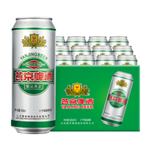 PLUS会员、首单礼金：燕京啤酒 11度精品清爽拉格啤酒 500ml*12听 整箱装
