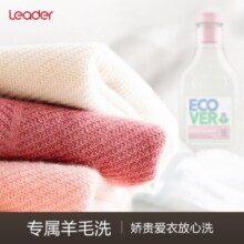 Leader海尔智家出品滚筒洗衣机全自动 家用10KG大容量 除菌变频防残留 超薄机身B22SE 22SE