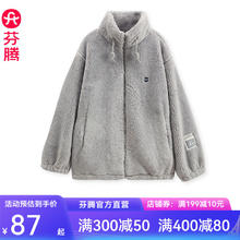 FENTENG 芬腾 珊瑚绒女睡衣单件秋冬季加绒加厚法兰绒休闲大码保暖家居服外套 浅灰 L/165（建议110-125斤）