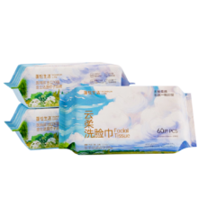 蓬松生活 洗脸巾柔巾干湿两用洗面巾母婴清洁柔巾 干湿两用一次性洁面巾 【大尺寸】云柔洗脸巾60抽*3包