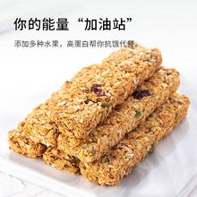 88VIP会员：轻即 无糖精蛋白棒200g