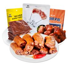 任选4件周黑鸭 鸭脖豆腐干辣子鸡