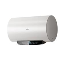 Haier 海尔 50升瓷净免换镁棒家用储水式电热水器 2200W节能大水量一级能效