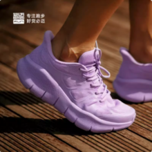 bmai 必迈 远征者Pure Light 男女款纯轻厚底缓震慢跑鞋XRPJ001