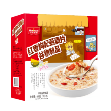 需首购：皇麦世家红枣枸杞果蔬即食冲泡燕麦片 独立包装600g