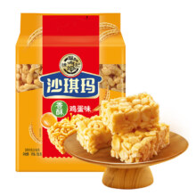 plus、需首购：徐福记香酥鸡蛋味沙琪玛768g/袋*4件