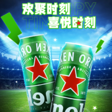 Heineken/经典喜力啤酒500ml*24听小麦黄啤整箱罐装正品 顺丰包邮