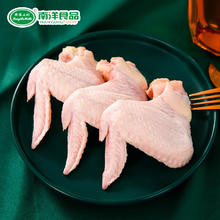同德义利 鸡全翅 1kg
