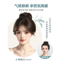君知否 刘海假发女片头顶补发增发量蓬松真发高颅顶遮白发轻薄法式假刘海