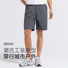 VVC 防晒短裤upf50+