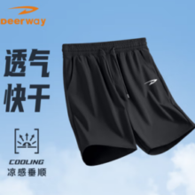Deerway 德尔惠 男士冰丝短裤20240427-22PV19-86-2