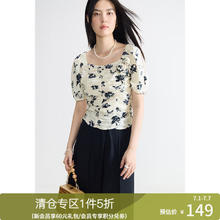 DUSHU 独束 大码女装度假感印花小衫夏新款微胖MM设计感碎花显瘦气质上衣