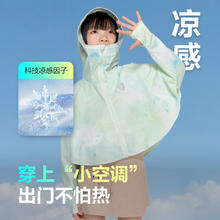BOSIDENG 波司登 户外防晒衣T40525126 水墨绿9954 120/60