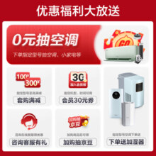 格力（GREE）云锦【超级省电】空调 变频舒适 新一级能效 速冷速暖自清洁 智能WIFI【官仓直发】壁挂式卧室挂机 1匹 一级能效 热销款