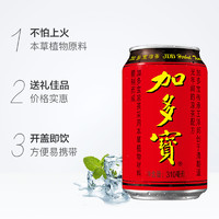 JDB 加多宝 凉茶饮料礼盒装310ml*24罐