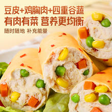 ishape 优形 鸡胸肉豆皮肉卷 50g*10个